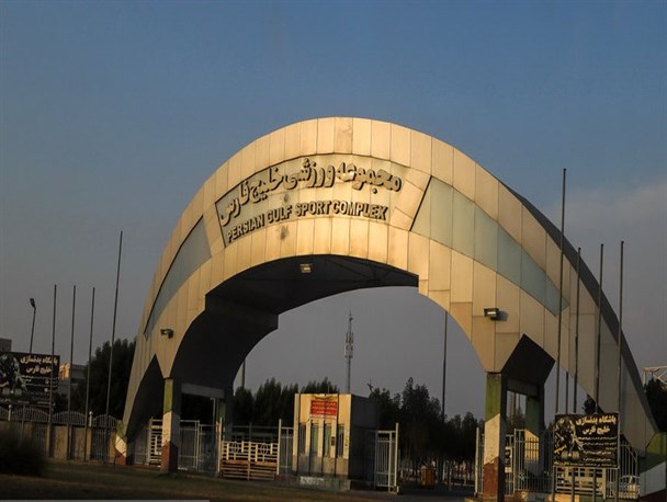 شانه خالی کردن اداره کل ورزش و جوانان از بار مسئولیت ورزشگاه خلیج‌فارس!