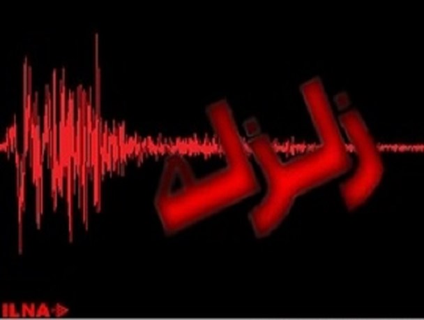 زلزله وحدتیه در استان بوشهر را لرزاند+جزییات