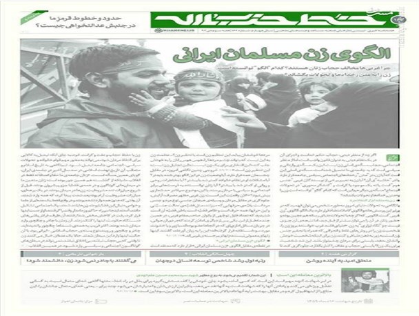 news