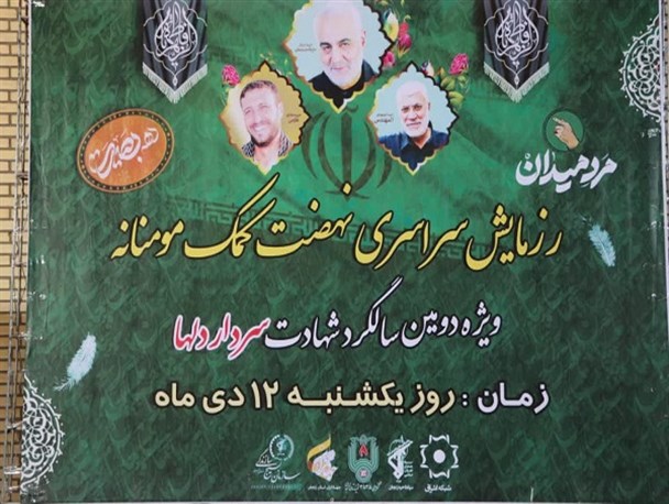 توزیع ۱۲۰ هزار بسته معیشتی در بین نیازمندان در زنجان+ تصاویر