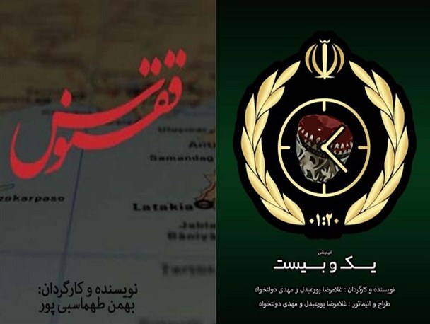تولید دو موشن گرافیک با موضوع شهید حاج قاسم سلیمانی در اردبیل