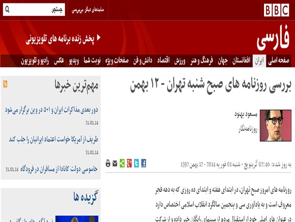 news