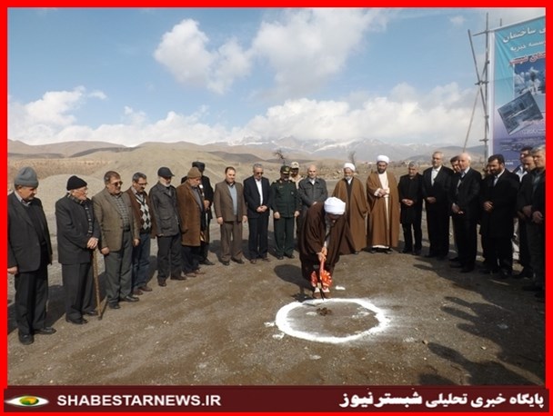 کلنگ ساخت ساختمان جدیدمؤسسه آوای مهرشبستربه زمین زده شد