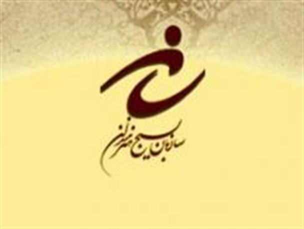 برنامه های بسیج هنرمندان استان بوشهر در دهه فجر