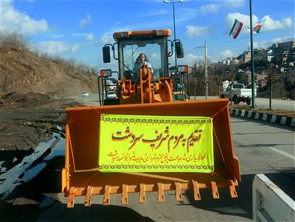 لودر ابتکاری به محوطه ماشین آلات شهرداری رسید