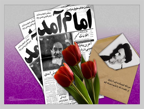 حضور بیش از۷هزار دانش آموز زنجانی در برنامه های علمی، فرهنگی دهه فجر