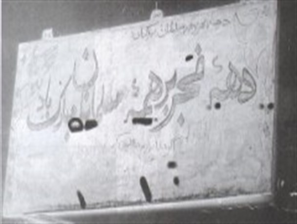 روایتی عجیب از دانش آموزان مدرسه زینبیه و ثارالله میانه+عکس