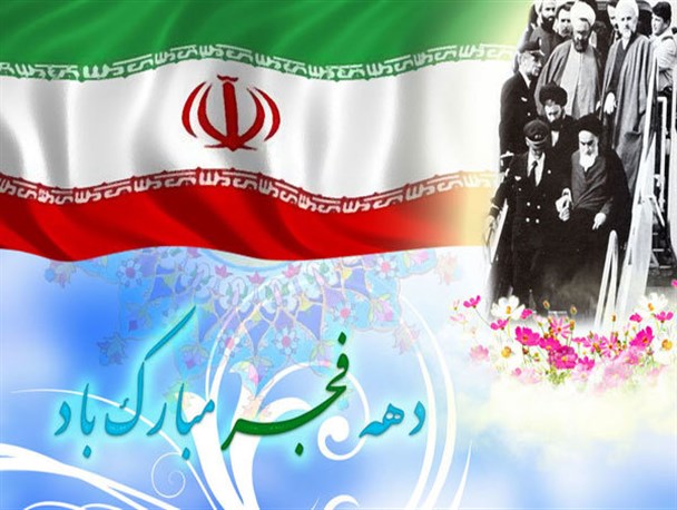 48 پروژه در ایام دهه فجر در بوکان افتتاح می شود