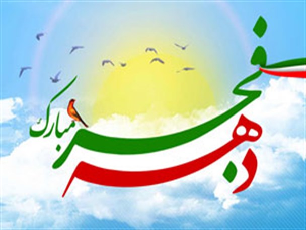 دهه فجر جشن استقلال و آزادی بشریت است/ برگزاری 105 برنامه توسط سپاه سقز در دهه فجر