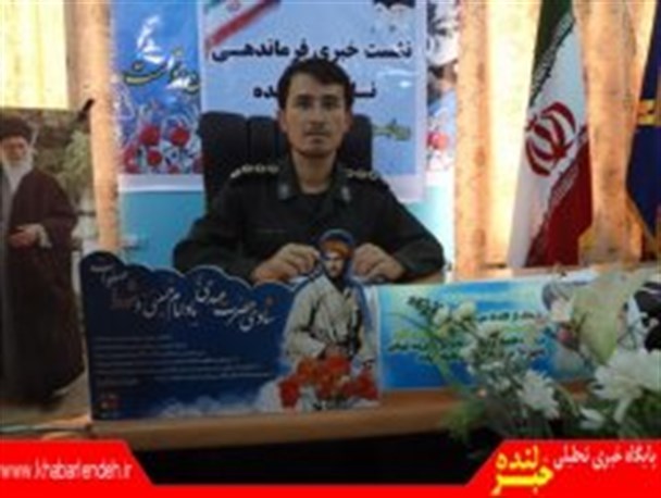 تشریح برنامه های کمیته بسیج و نیروهای مسلح ستاد دهه فجر شهرستان لنده