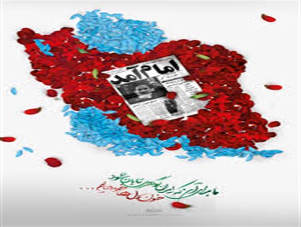 ایران از مرحله صدور ارزش های انقلاب عبور کرده است/غربی ها از ایران به عنوان یک کشور مستقل اسلامی واهمه دارند
