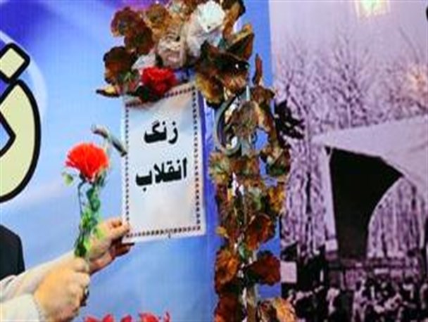 زنگ انقلاب در مدارس خلیل آباد نواخته شد