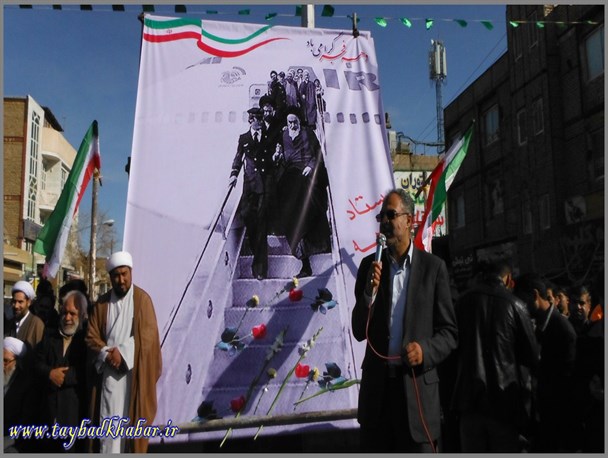 انقلاب اسلامی ایران، امروز روند تاریخ را عوض کرده است