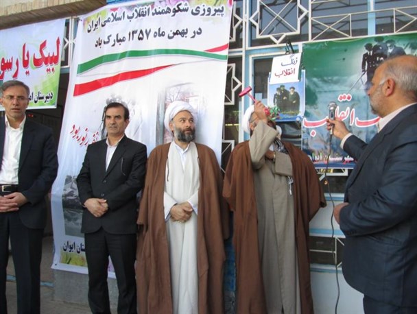 زنگ انقلاب در شهرستان ایوان نواخته شد