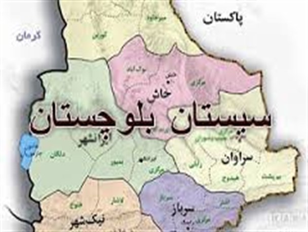 چه شخصیت هایی را رژیم پهلوی به سیستان و بلوچستان تبعید کرد؟