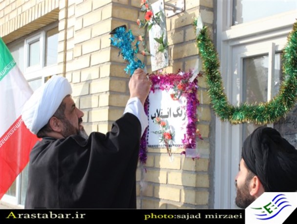 زنگ انقلاب در مدارس اصلاندوز نواخته شد + عکس