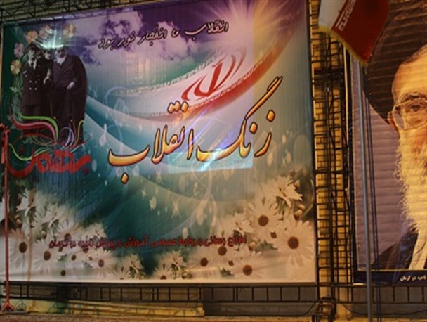نواخته شدن زنگ انقلاب در مدرسه پسرانه شاهد کرمان