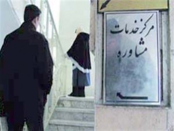 دعوای نظام روانشناسی و بهزیستی بر سر مجوز مراکز مشاوره/ وقتی متولیان حل مشکلات مردم با هم مشکل دارند