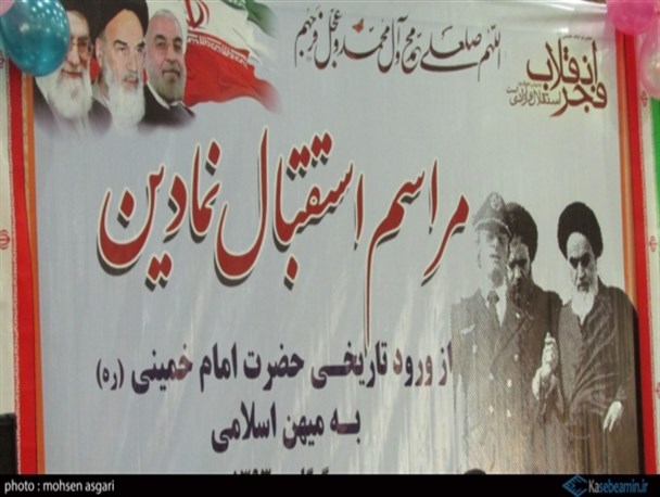 آغاز سی و ششمین بهار انقلاب اسلامی در گرگان+ تصاویر