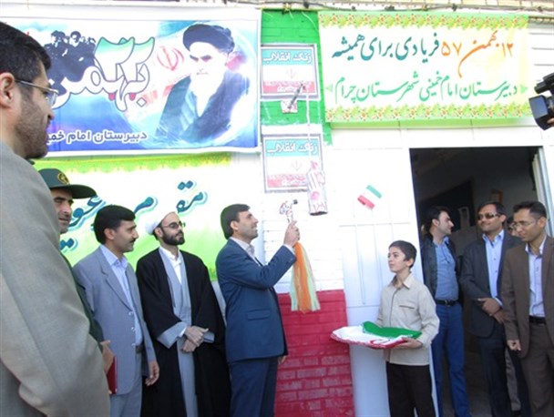 زنگ «گلبانگ انقلاب» در مدرسه امام خمینی(ره) شهرستان چرام طنین انداز شد+ تصاویر