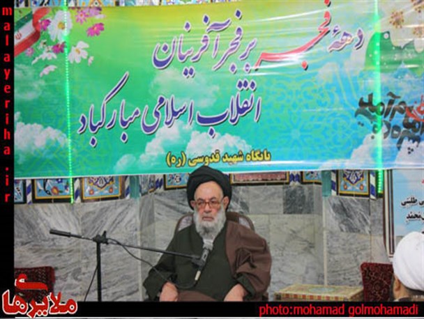 رشد اسلام ناب محمدی(ص) و فقه اسلامی از مهم‌ترین دستاورهای انقلاب است