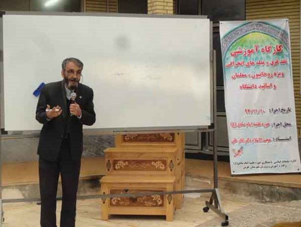 کارگاه آموزشی نقد فرق و نحله های انحرافی با استقبال مردم تفرش مواجه شد+تصاویر