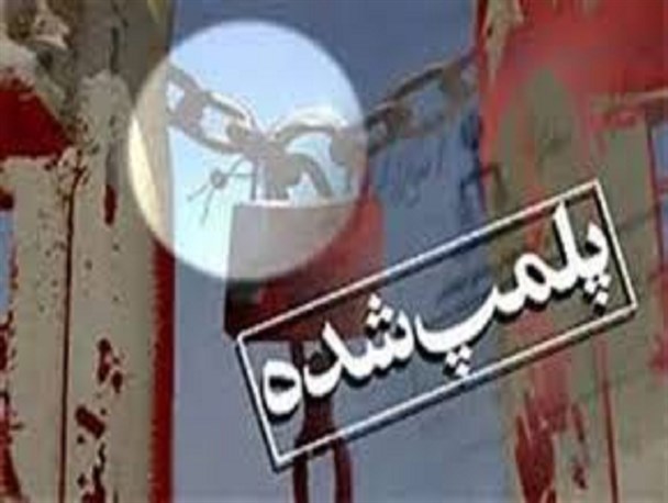 پلمپ و جمع آوری مراکز عرضه مرغ زنده در شهرستان چرام