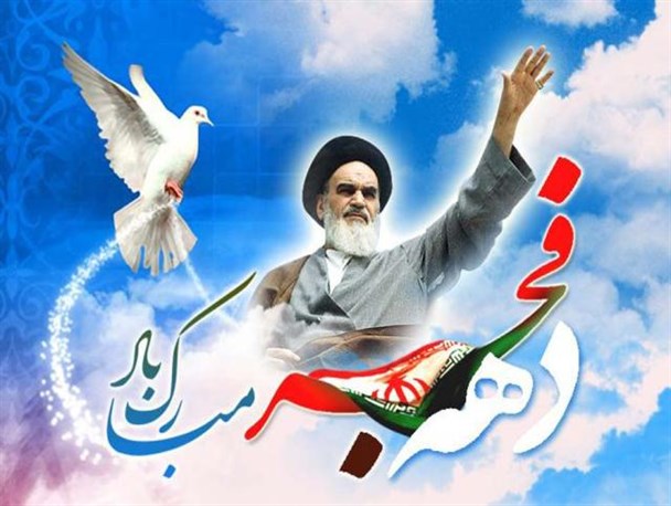 برنامه های افتتاح پروژه های عمرانی خشکبیجار،لشت نشاء ،خمام در دهه فجر ۹۴ اعلام شد