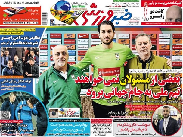 news