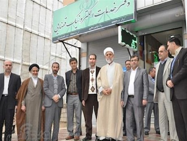 نخستین دفتر خدمات الکترونیک قضایی کهگیلویه و بویراحمد افتتاح شد