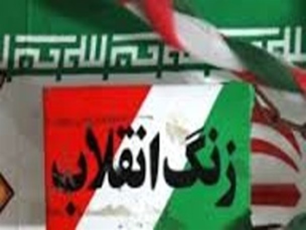 زنگ انقلاب همزمان با ورود تاریخی بنیانگذار انقلاب اسلامی در مدارس سیستان به صدا درآمد