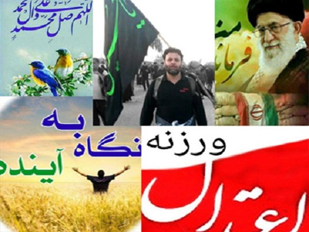 آرمان های انقلاب اسلامی را به اشتراک بگذاریم/ لایک برای رزمایش سایبری فجر
