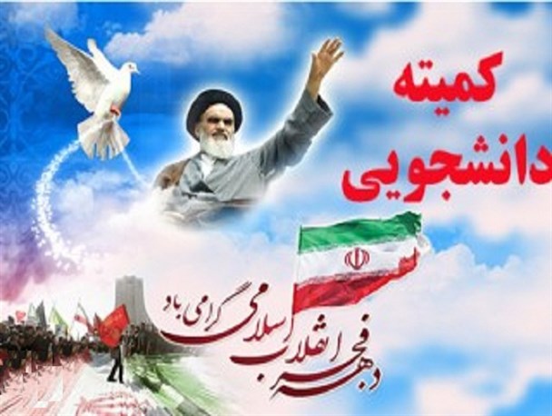 دشمن به دنبال کم رنگ نمودن حضور مردم در راهپیمایی ۲۲ بهمن است