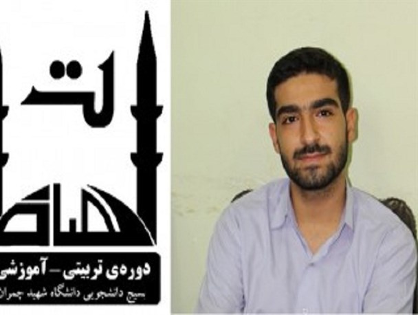 هشتمین دوره تربیتی آموزشی “الصافات” برگزار می گردد