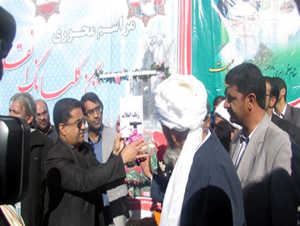 «زنگ انقلاب» در مدارس شهرستان هیرمند طنین انداز شد