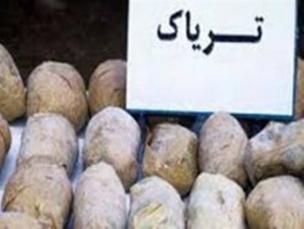 کشف 92 کیلوگرم تریاک از سه شاخه اصلی یک باند مواد مخدر در زنجان