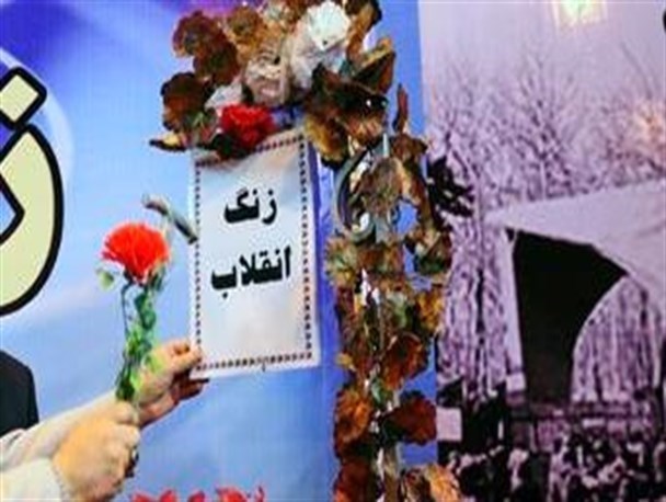 زنگ انقلاب در 240 مدرسه کبودراهنگ نواخته شد
