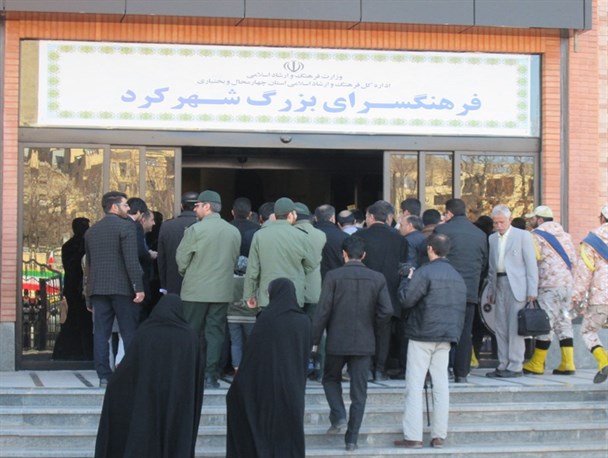 آیین گرامیداشت دهه مبارک فجر