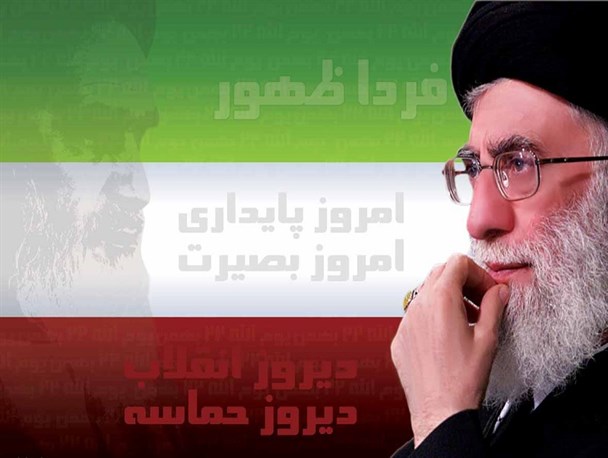 گزیده بیانات مقام معظم رهبری درباره ی انقلاب اسلامی و دهه فجر