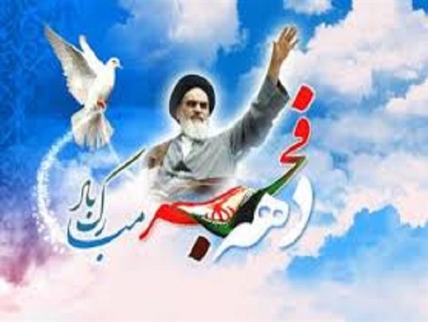 آغاز جشن های انقلاب در سبزوار