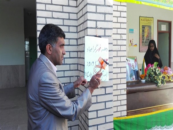 جشن و زنگ انقلاب در مدارس بخش احمدی حاجی آباد نواخته شد