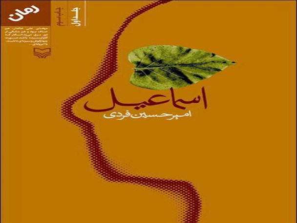 در بهمن ماه کتاب چی بخونیم؟