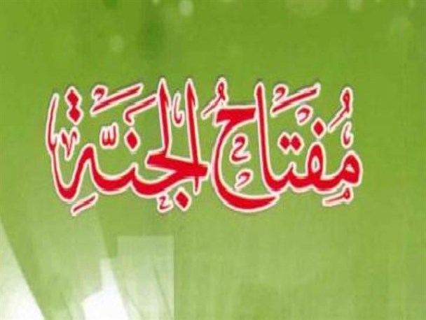 هدف طرح "مفتاح الجنه" گسترش فرهنگ انفاق و نوعدوستی است