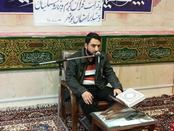 بیست و ششمین دوره مسابقات قرآن کریم ویژه روستائیان وعشایر بوشهر برگزار شد
