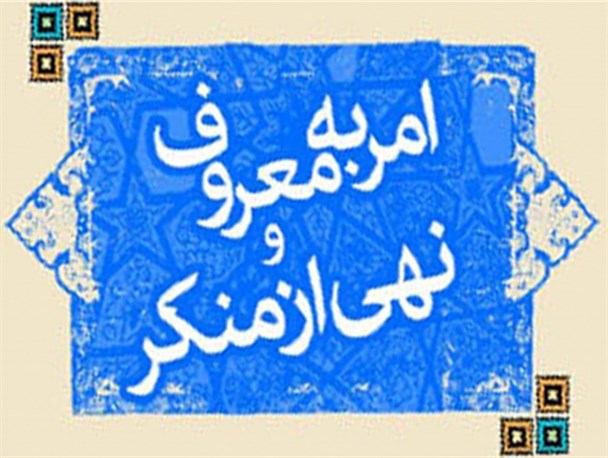طرح نسیم محبت در اماکن وبازار سپیدان اجراشد