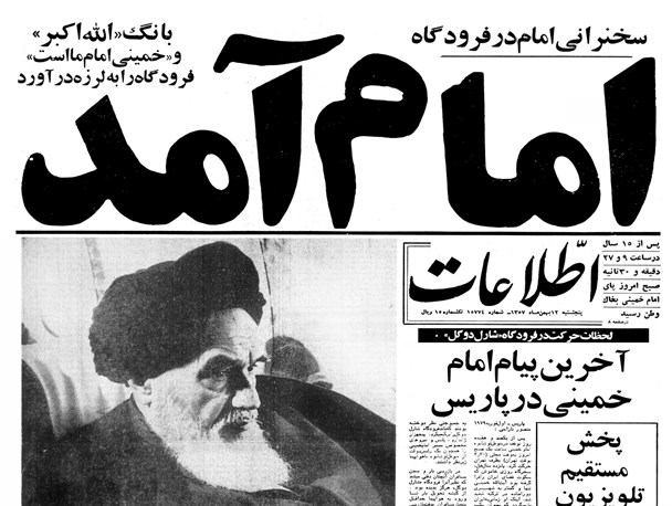 «جاءالحق و ذهق الباطل»/ وزش نسیم پیروزی شدت یافت