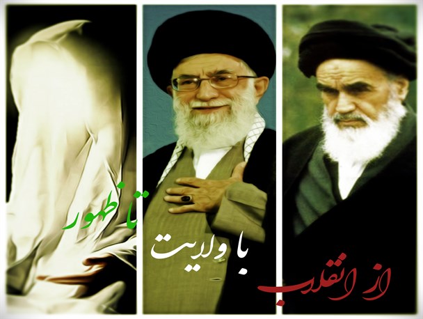اینفوگرافی/از انقلاب تا ظهور
