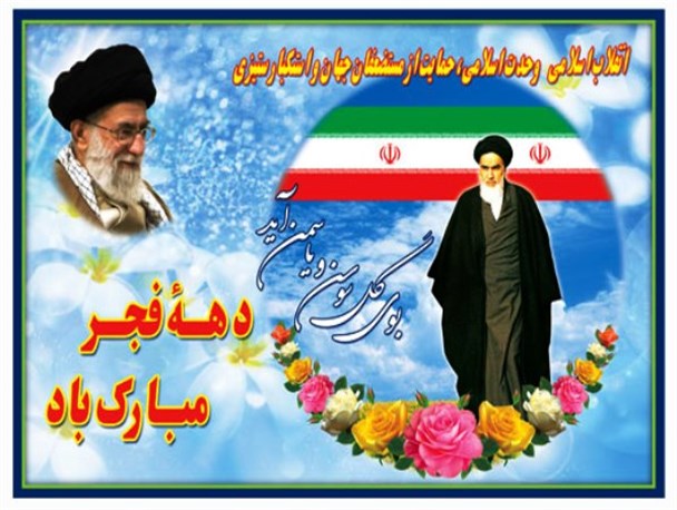 بیداری اسلامی در جهان مدیون انقلاب اسلامی است