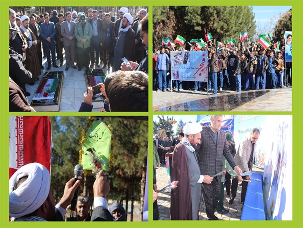 نواختن زنگ انقلاب در جوار مزار شهدای گمنام رشتخوار+ تصاویر