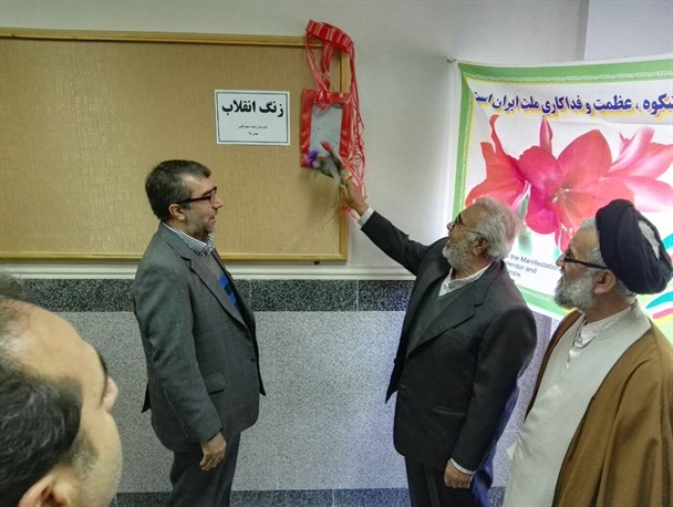 طنین زنگ انقلاب در مدارس گرمسار